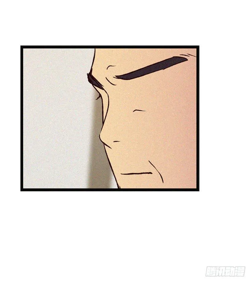 冤家路窄 第11页