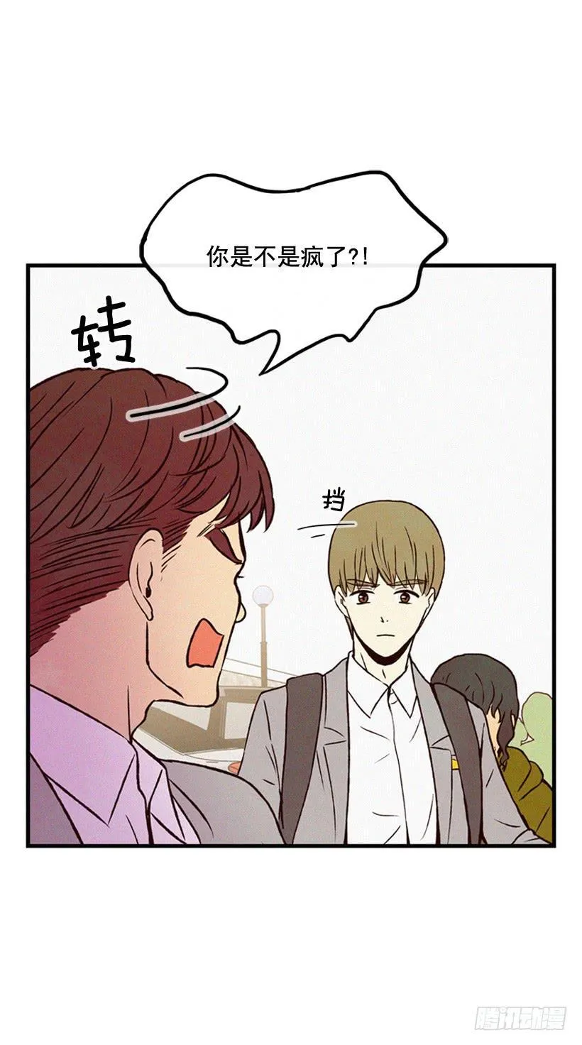 冤家路窄 第46页
