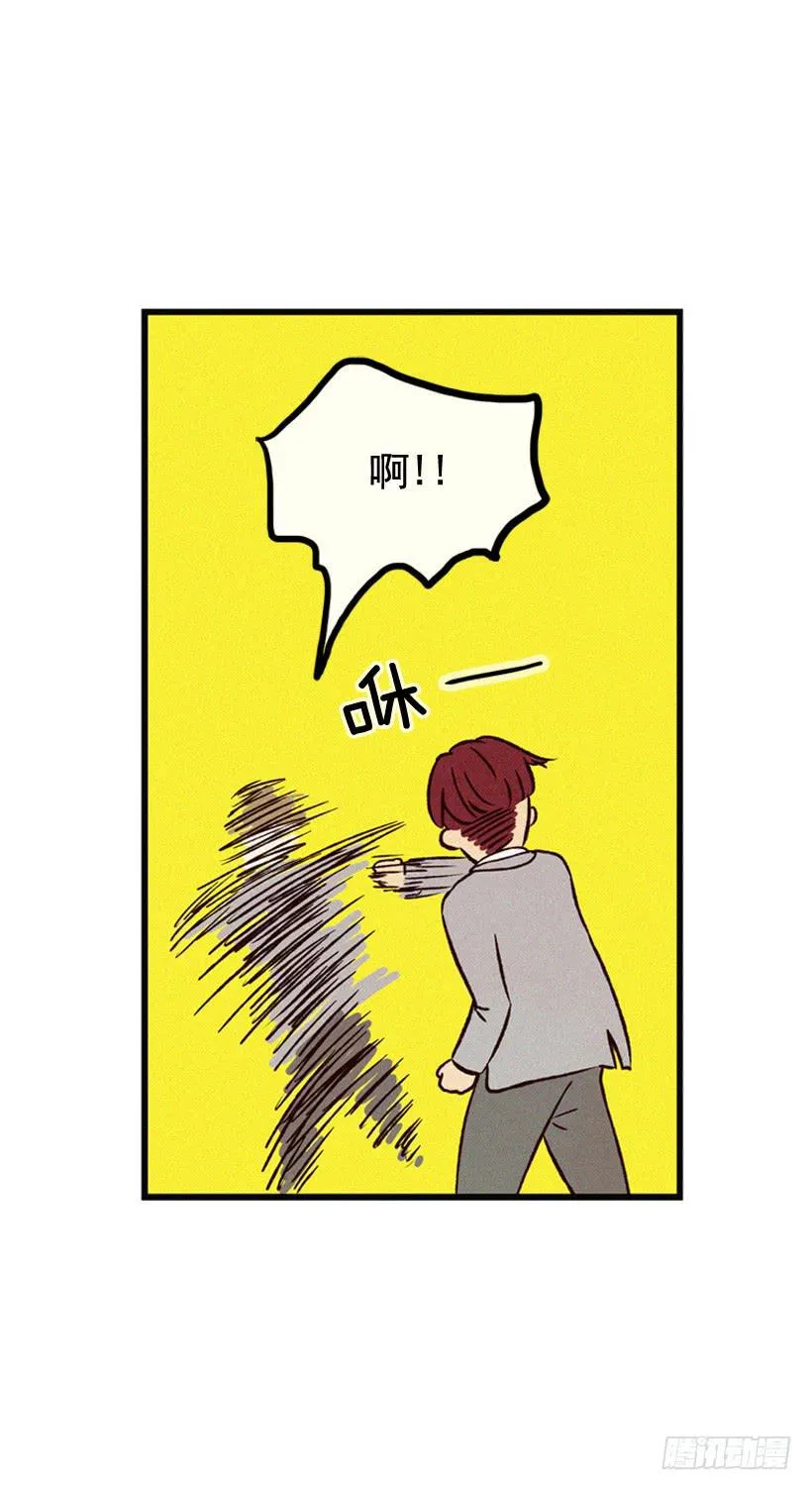 道歉 第4页