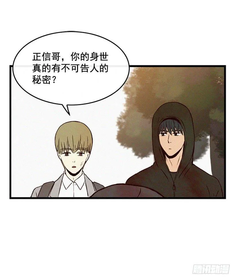 道歉 第46页