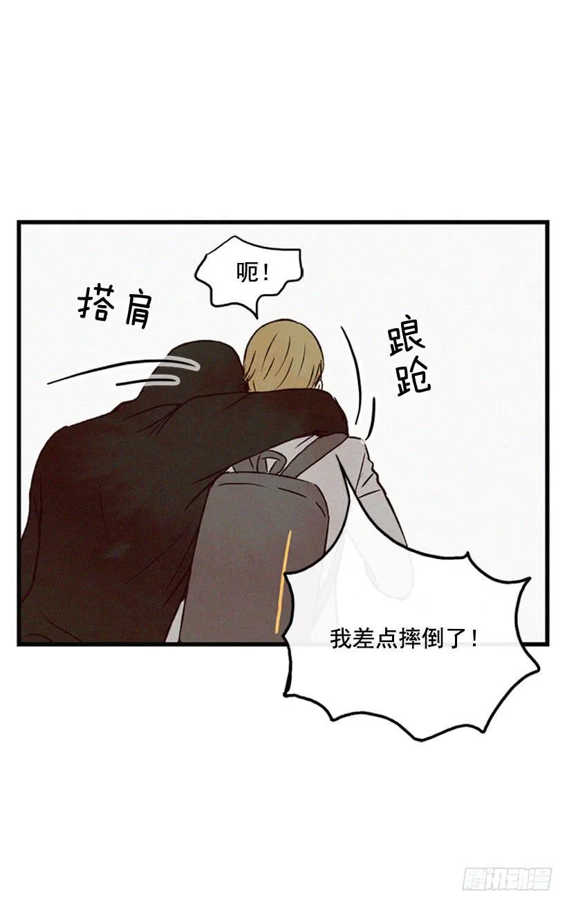 道歉 第48页