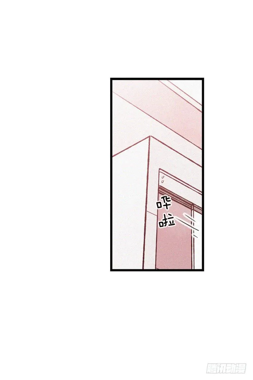 公开道歉 第2页