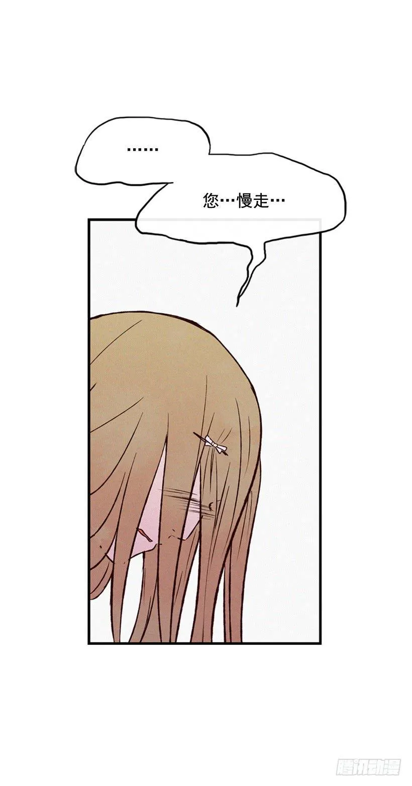 她真的很爱你 第39页