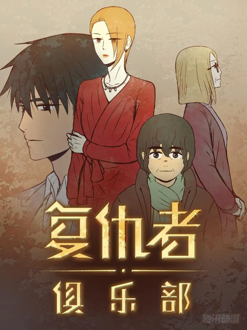 好好面对 第1页