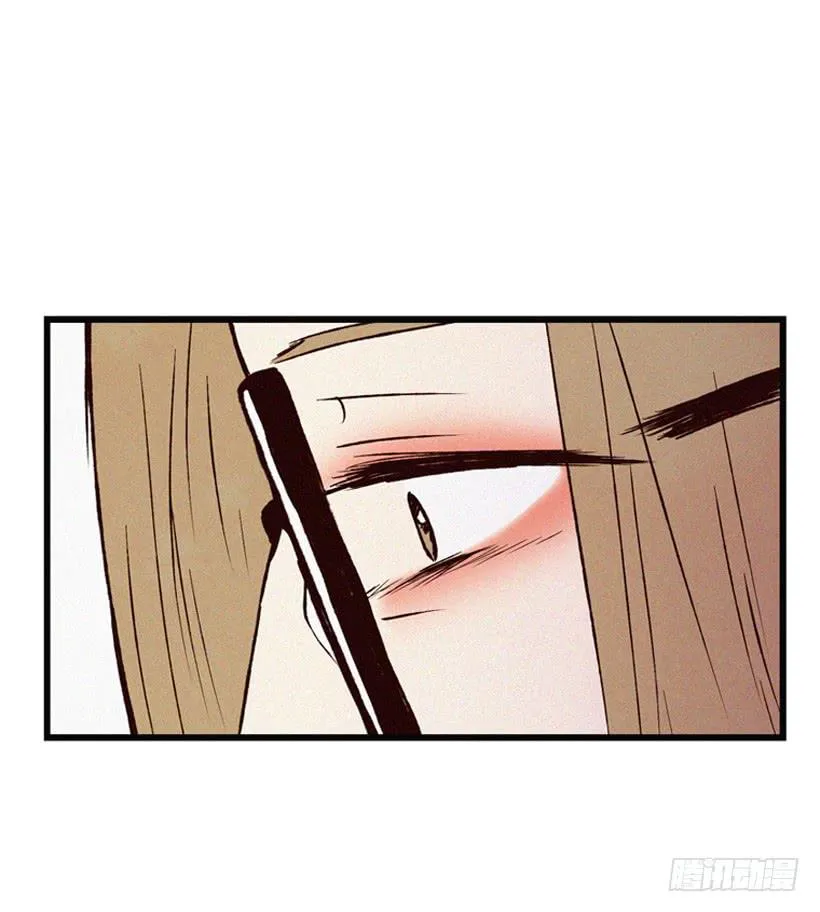 好好面对 第8页