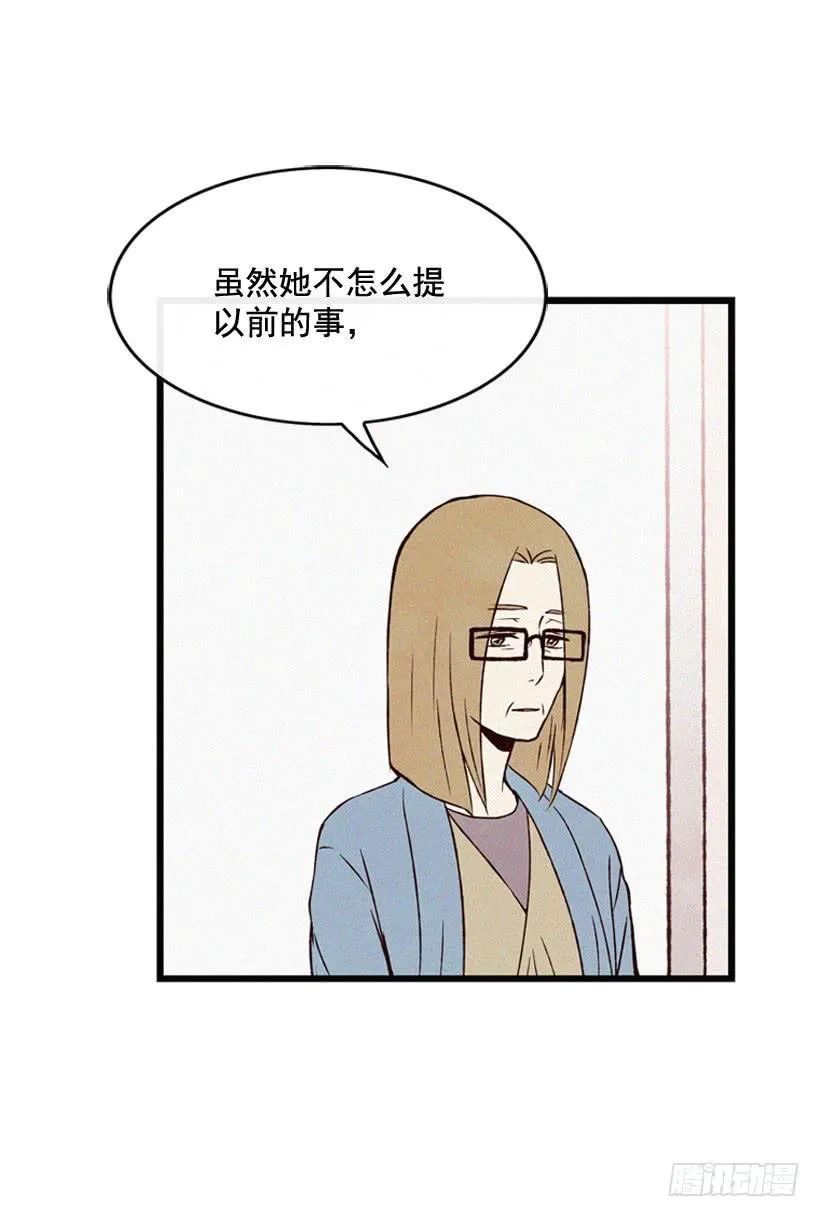 好好面对 第19页