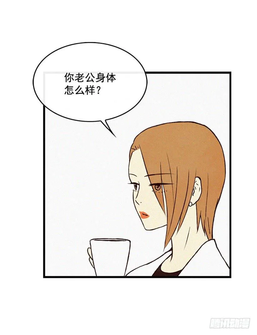 好好面对 第23页