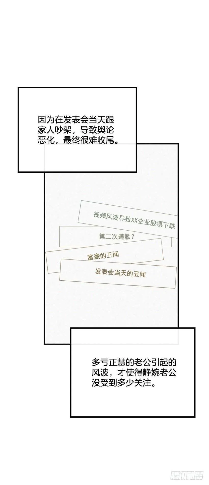 好好面对 第25页