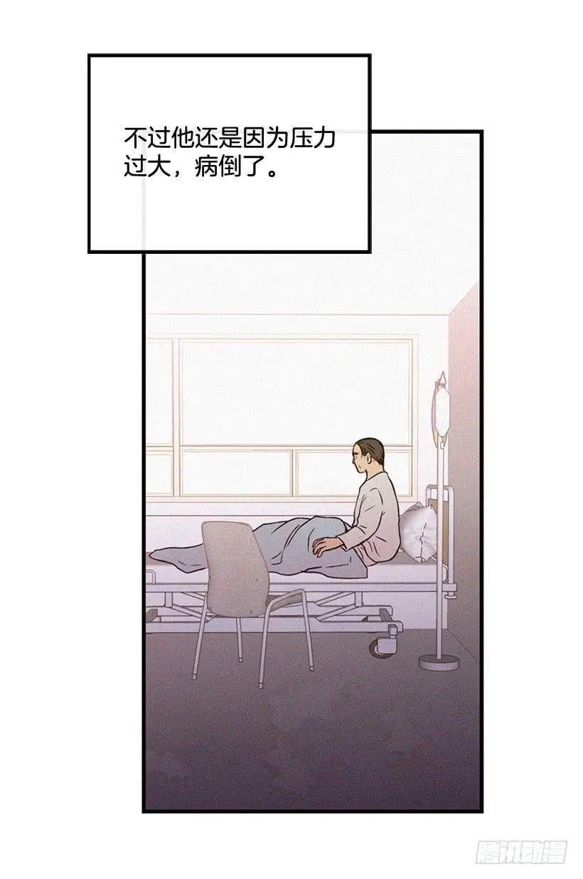 好好面对 第26页