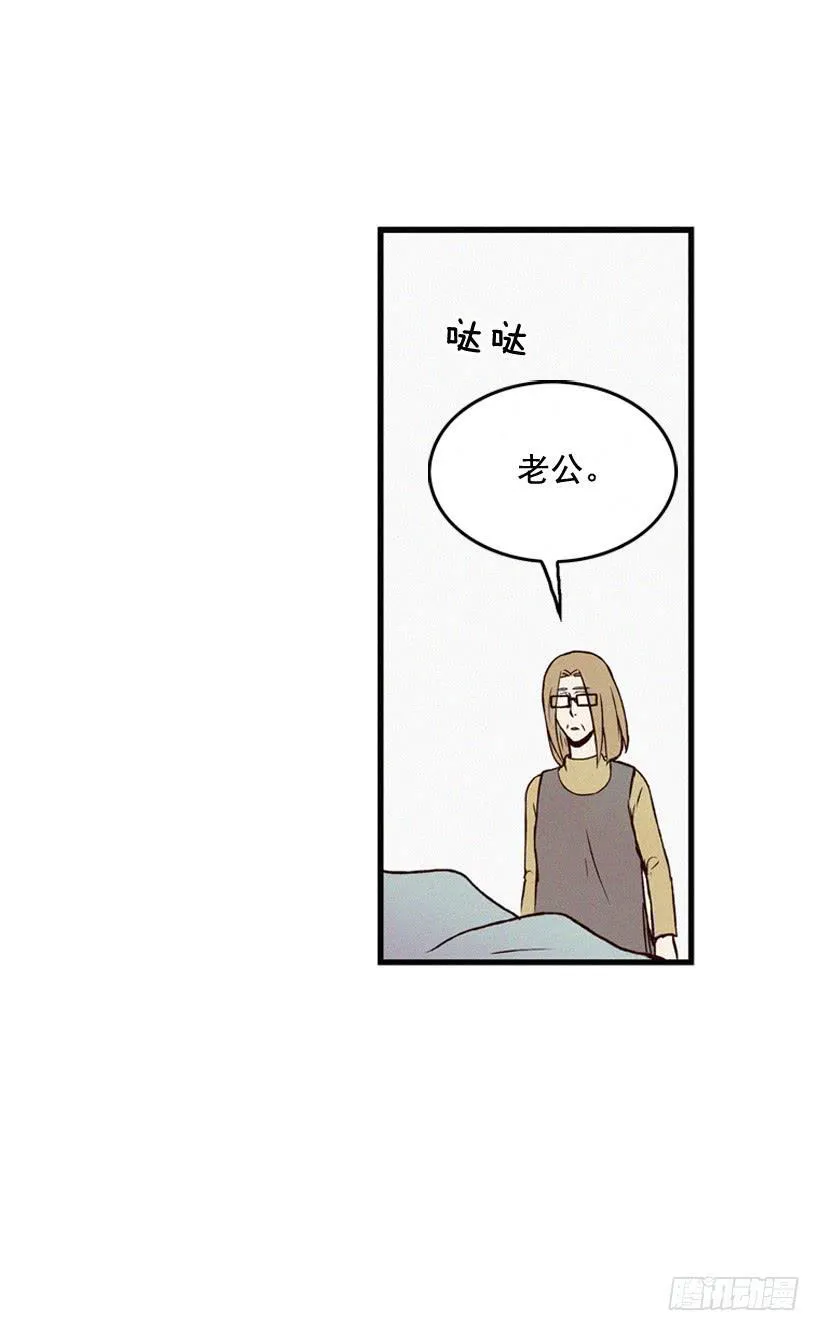 好好面对 第27页