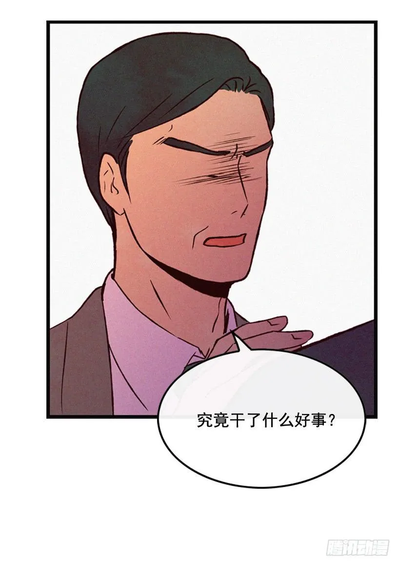 好好面对 第72页