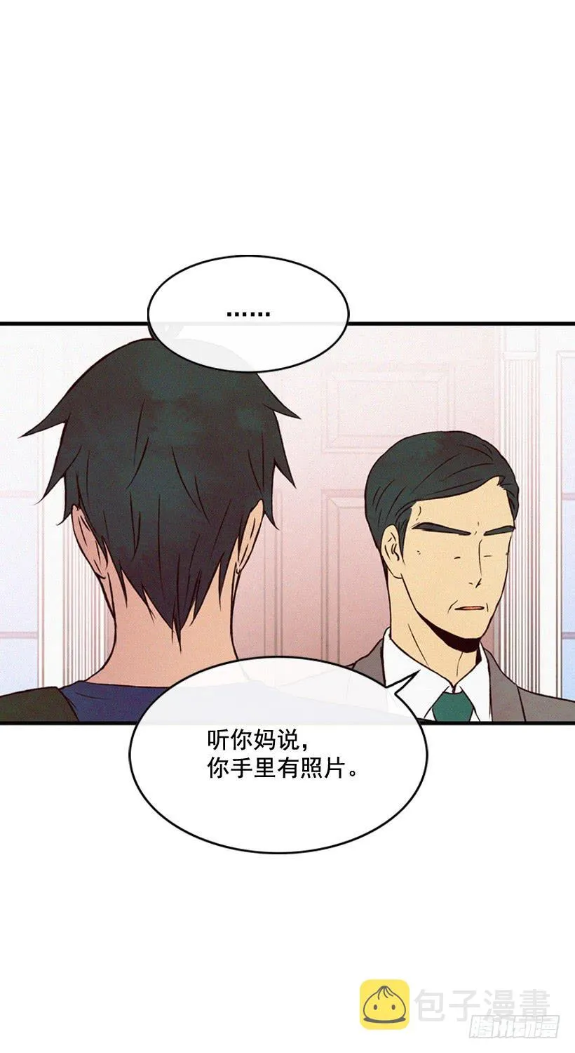 你这个混蛋 第5页