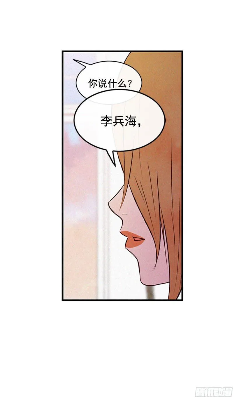关系好的陌生人 第9页