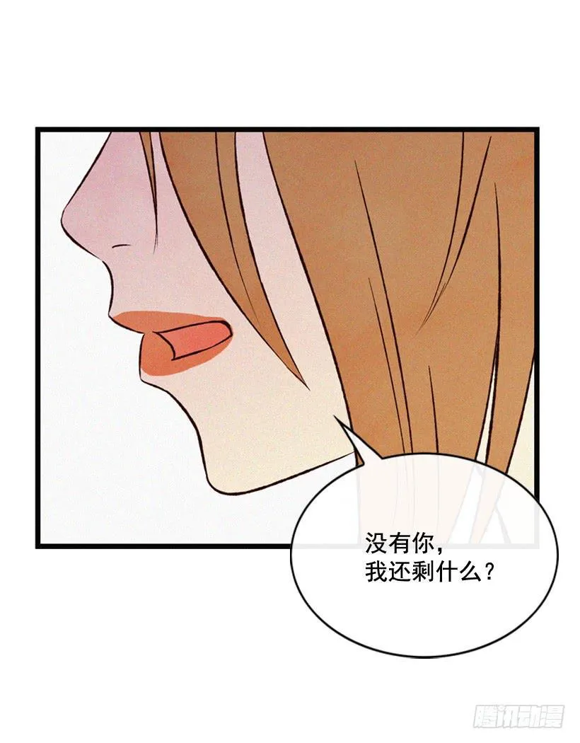 关系好的陌生人 第16页
