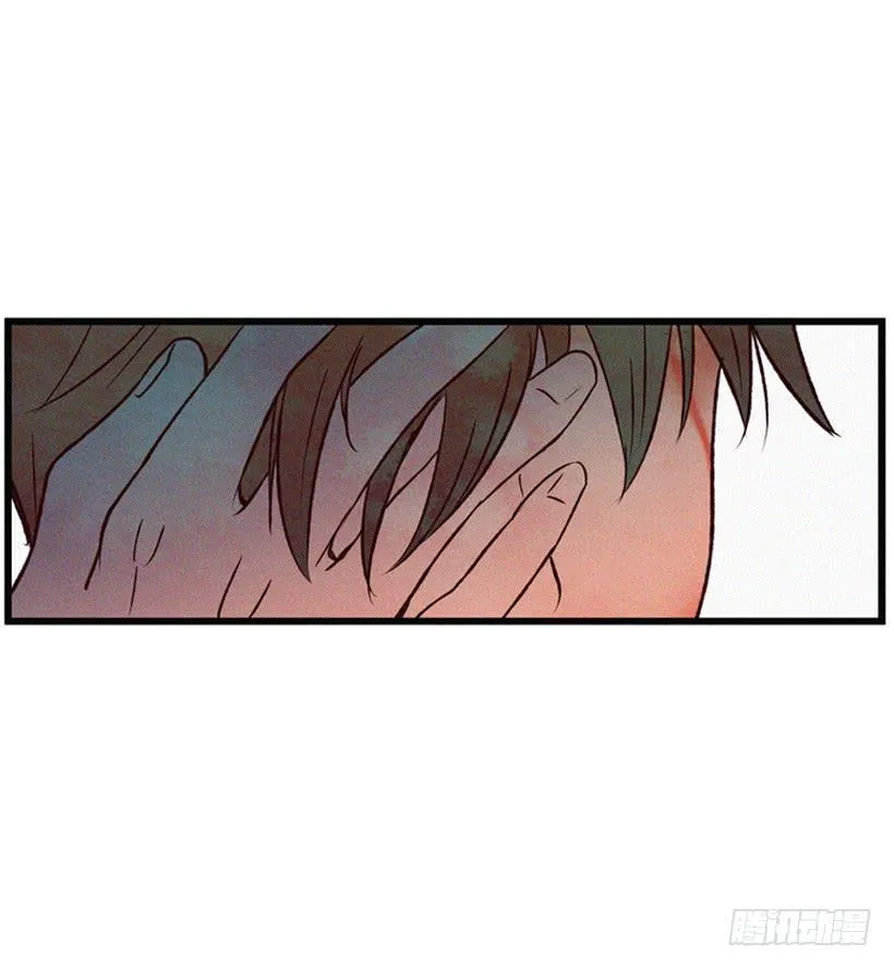 关系好的陌生人 第43页