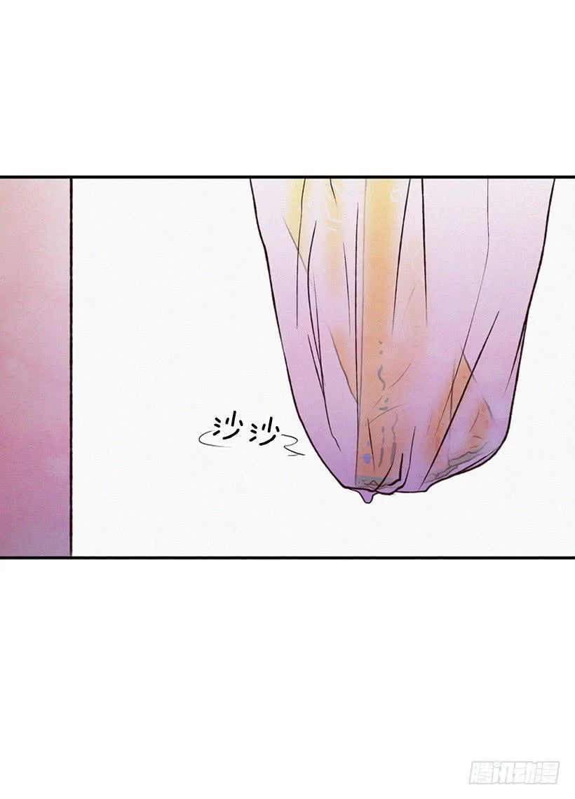 为了你 第2页