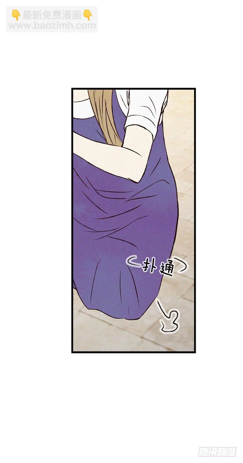 为了你 第3页