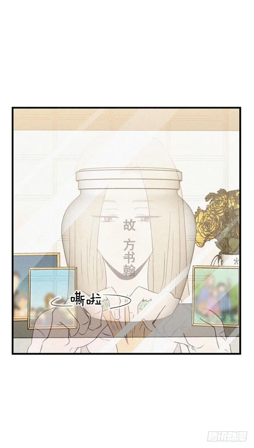 为了你 第4页