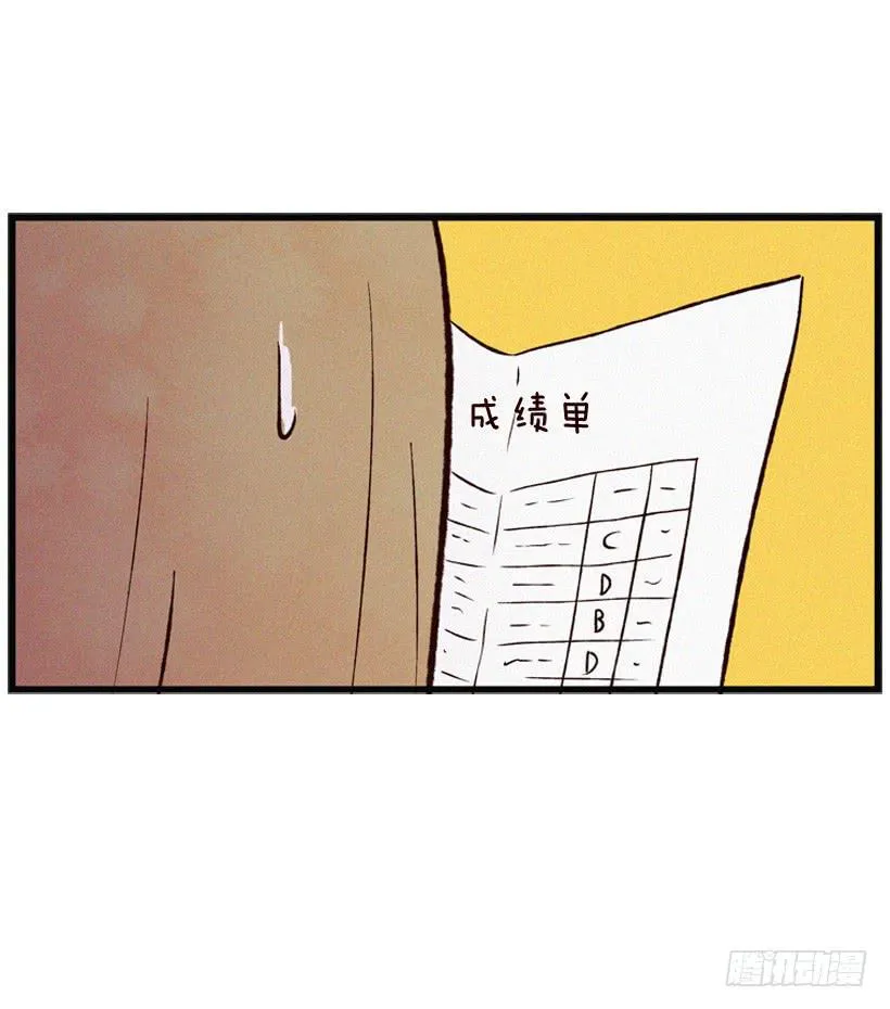 为了你 第20页