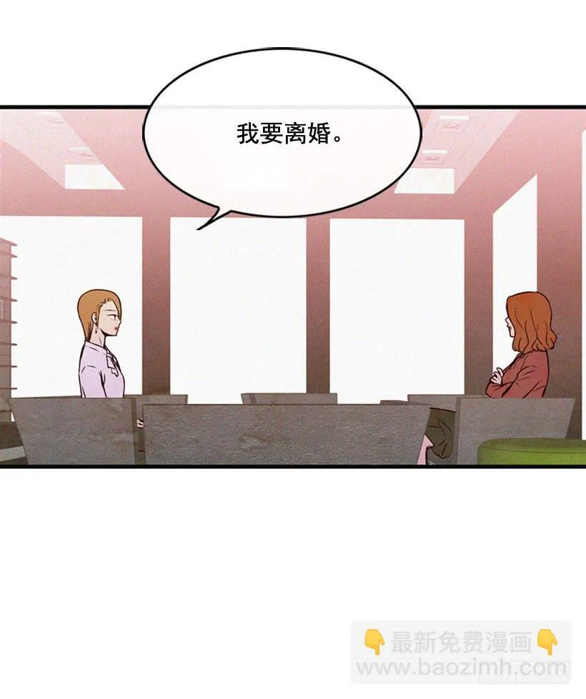 为了你 第27页