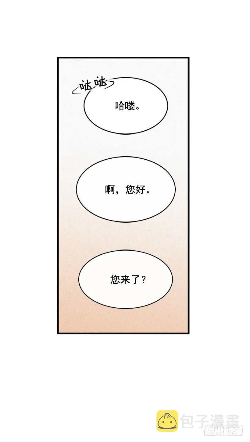 事情结束了 第27页