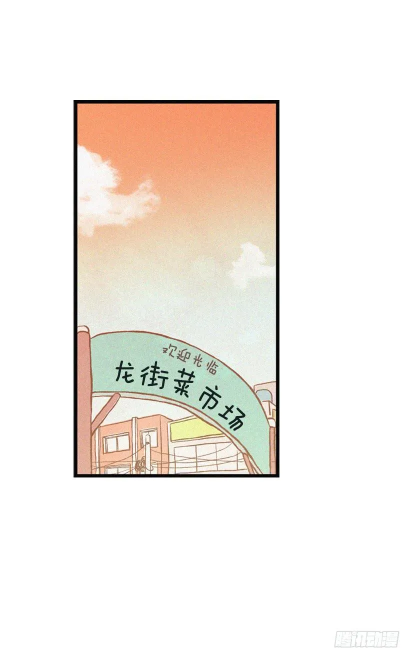 事情结束了 第31页