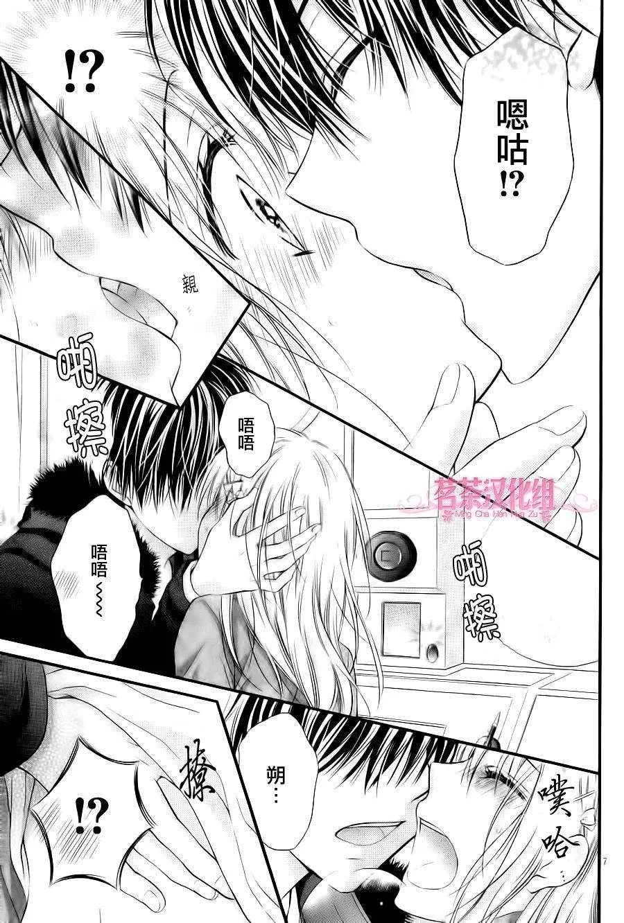 第1话 第8页
