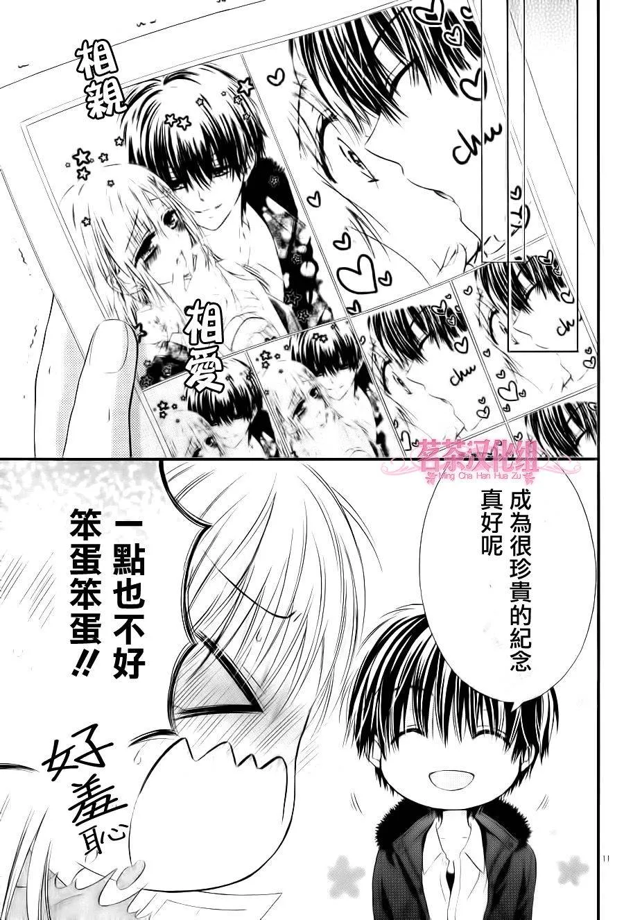 第1话 第12页