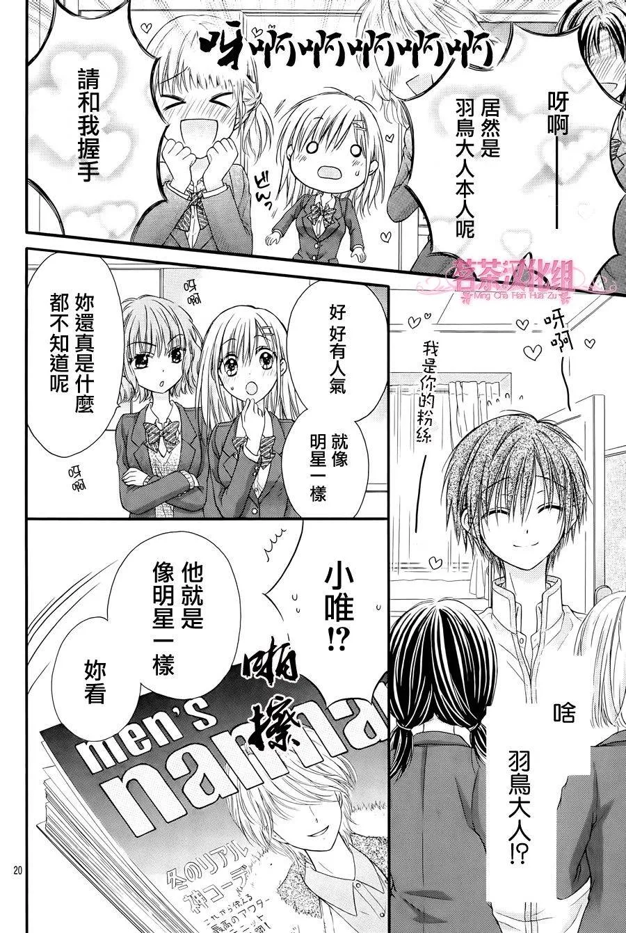 第1话 第21页