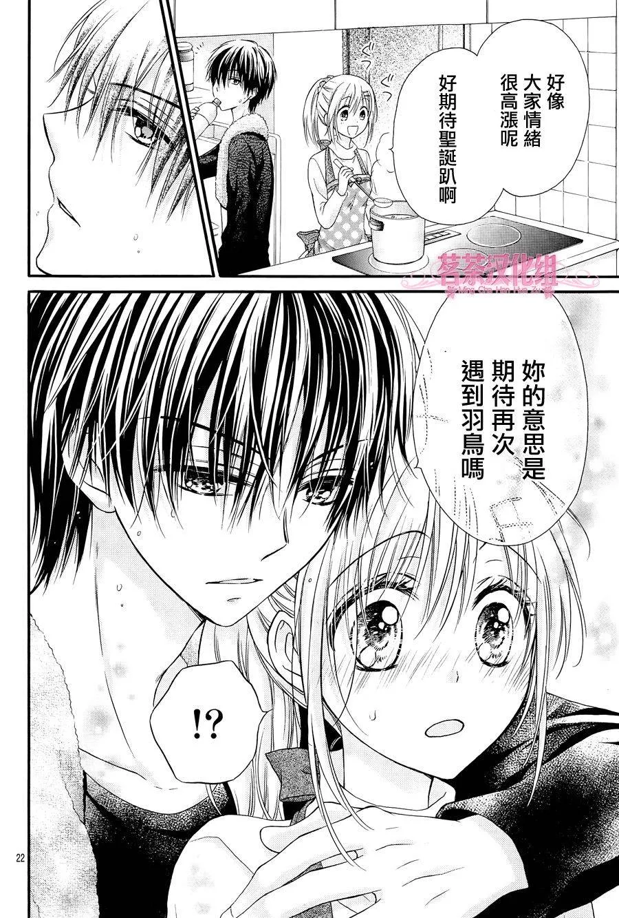 第1话 第23页