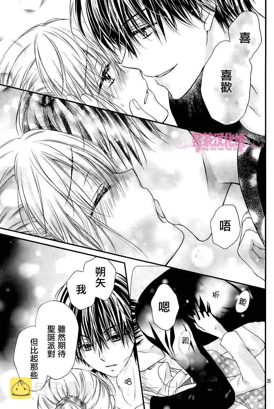 第1话 第26页