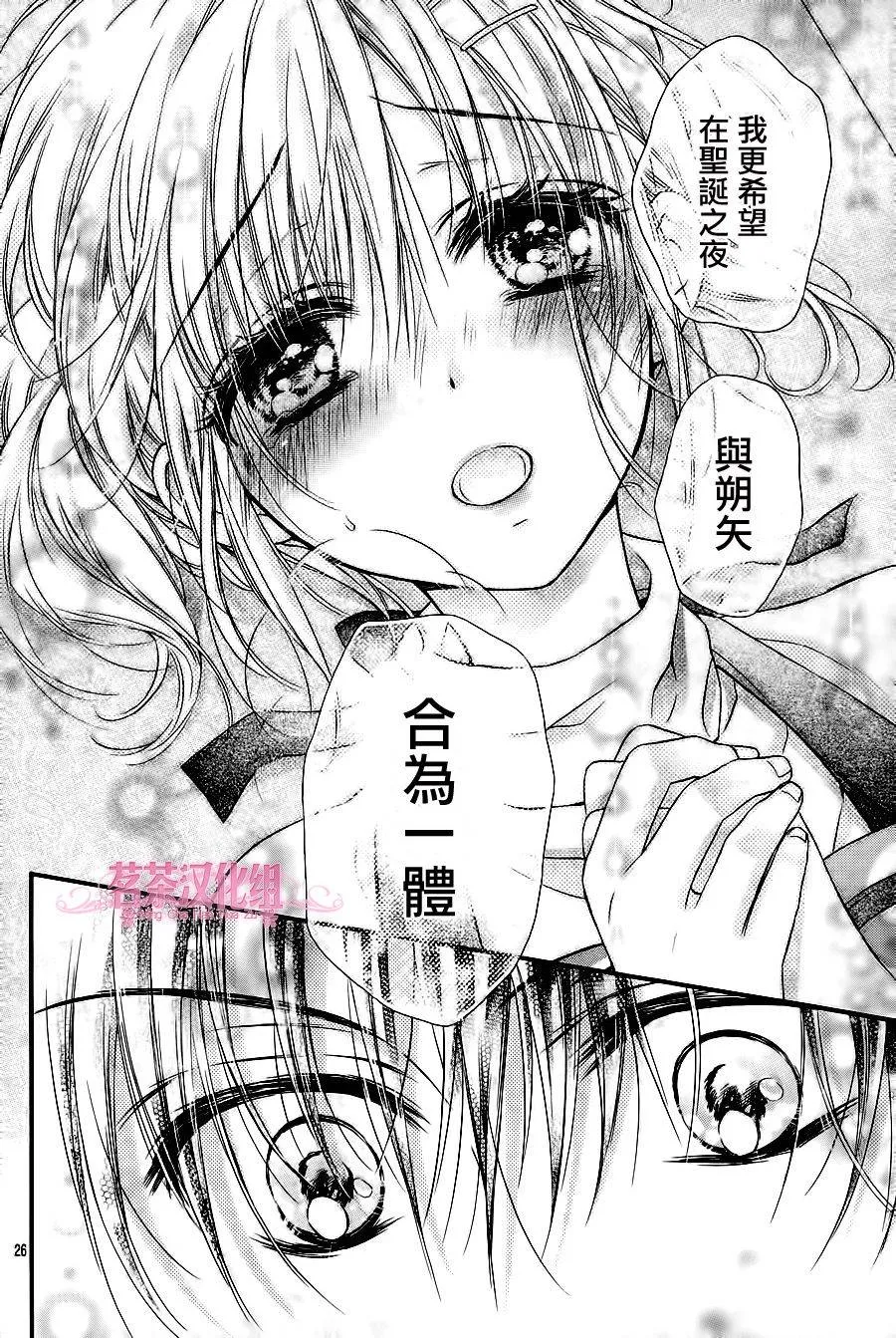 第1话 第27页
