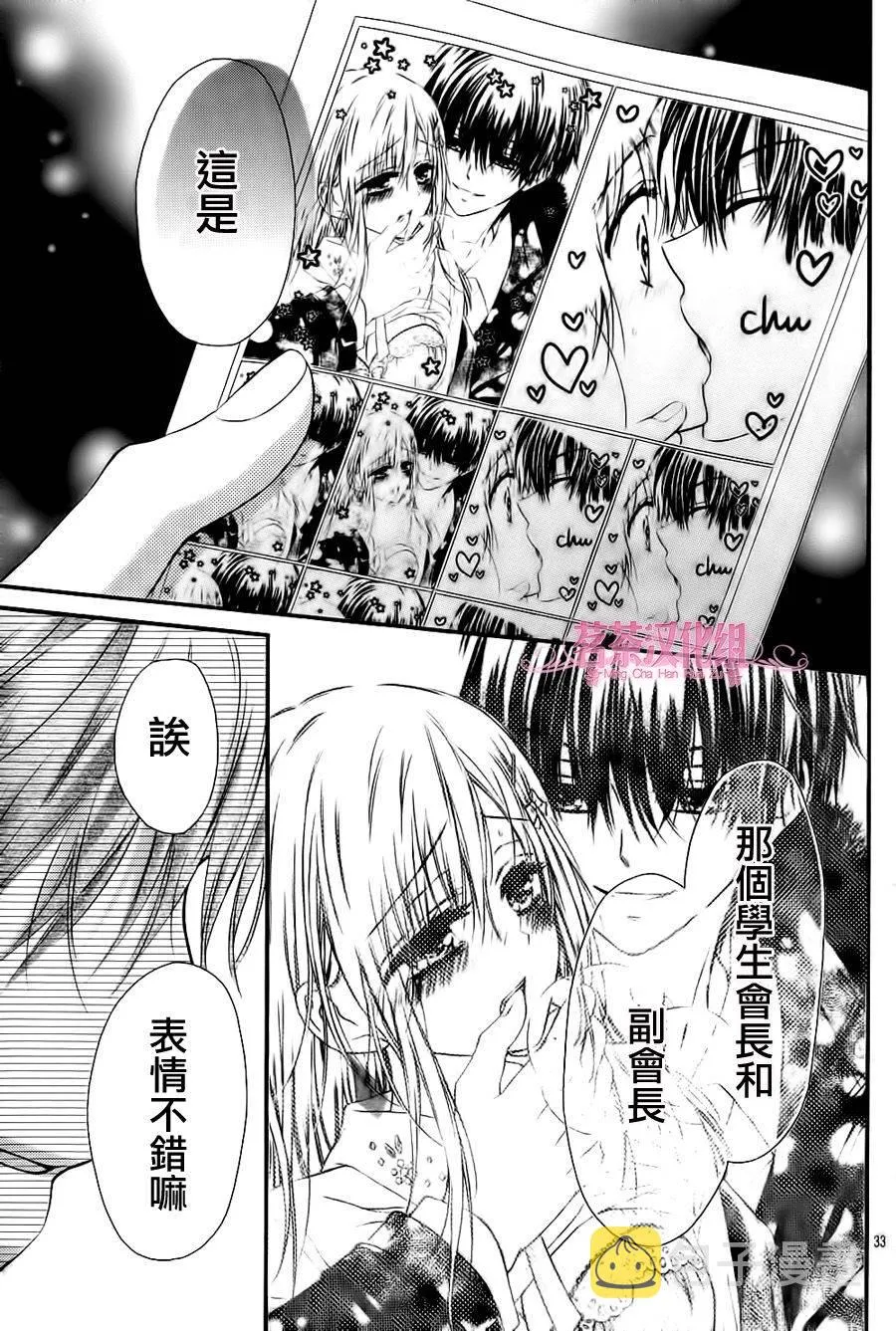 第1话 第34页