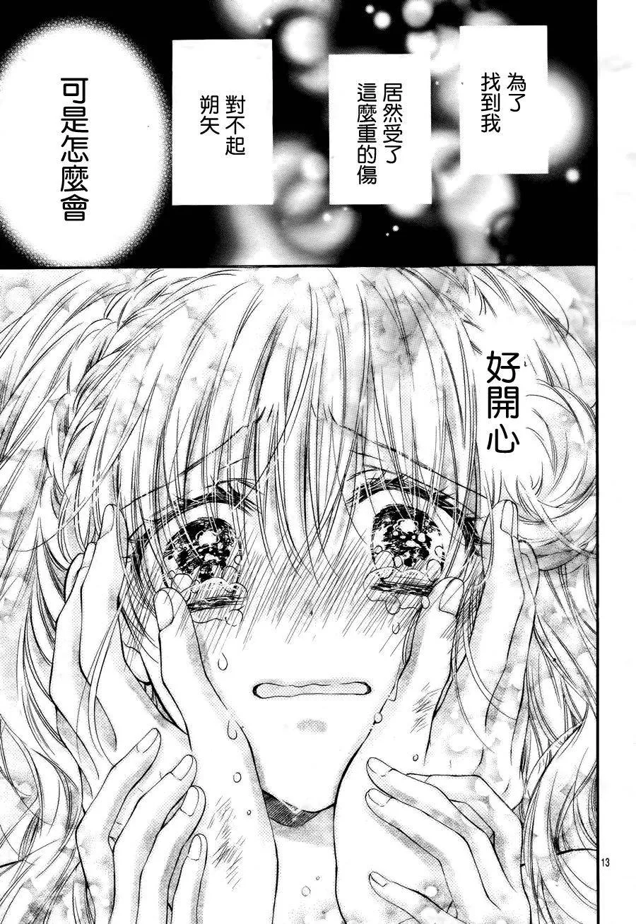 第4话 第11页