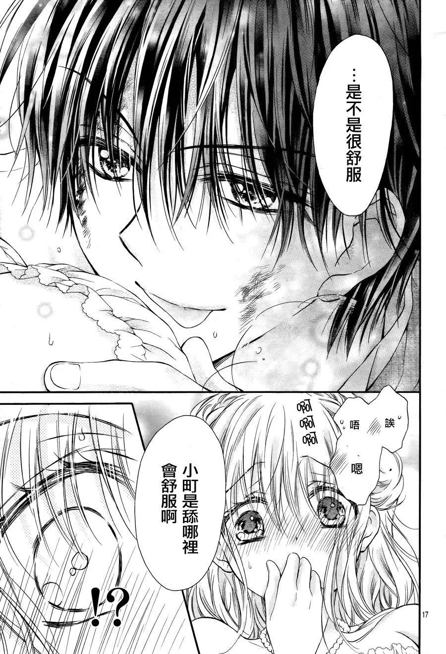 第4话 第15页