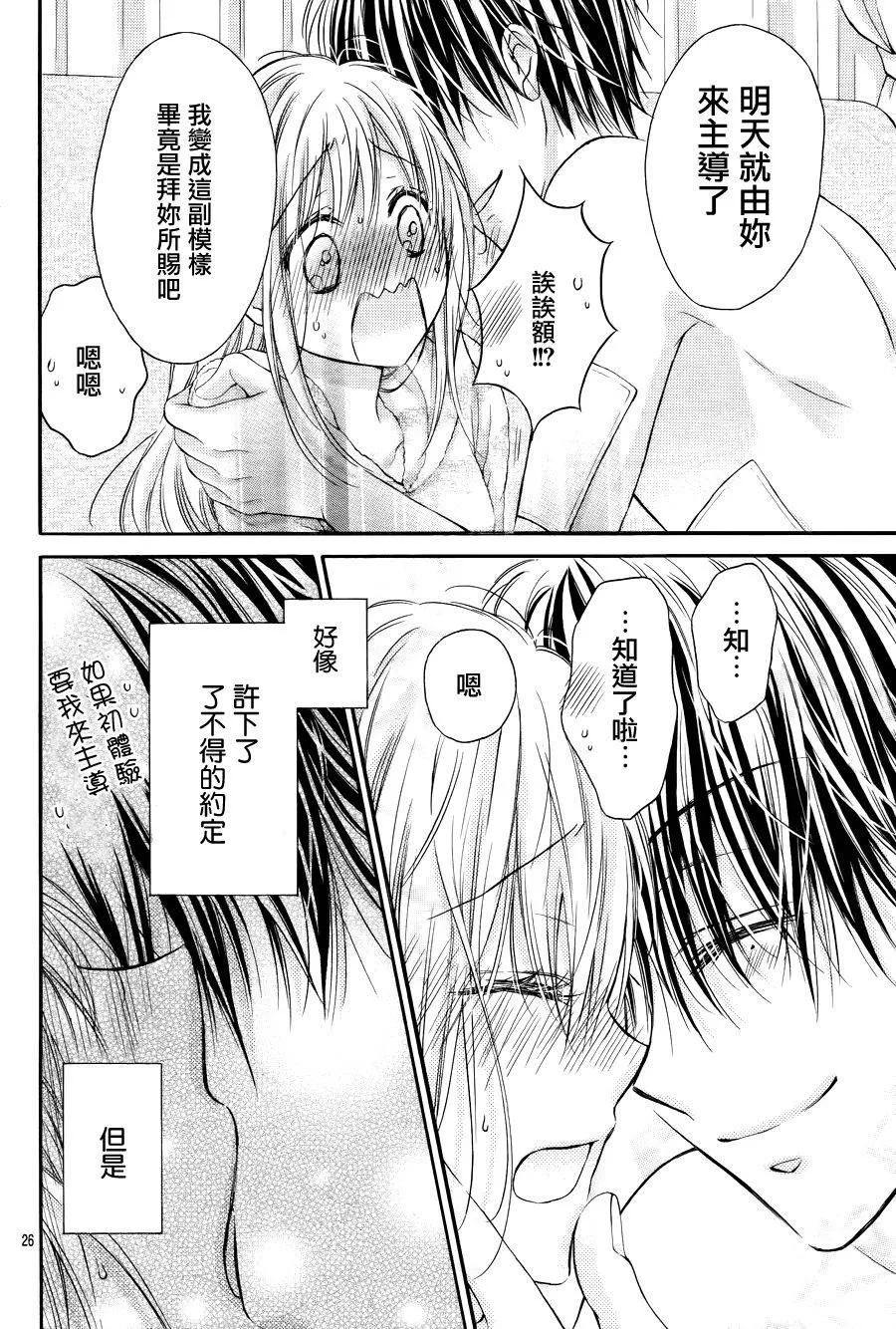 第4话 第24页