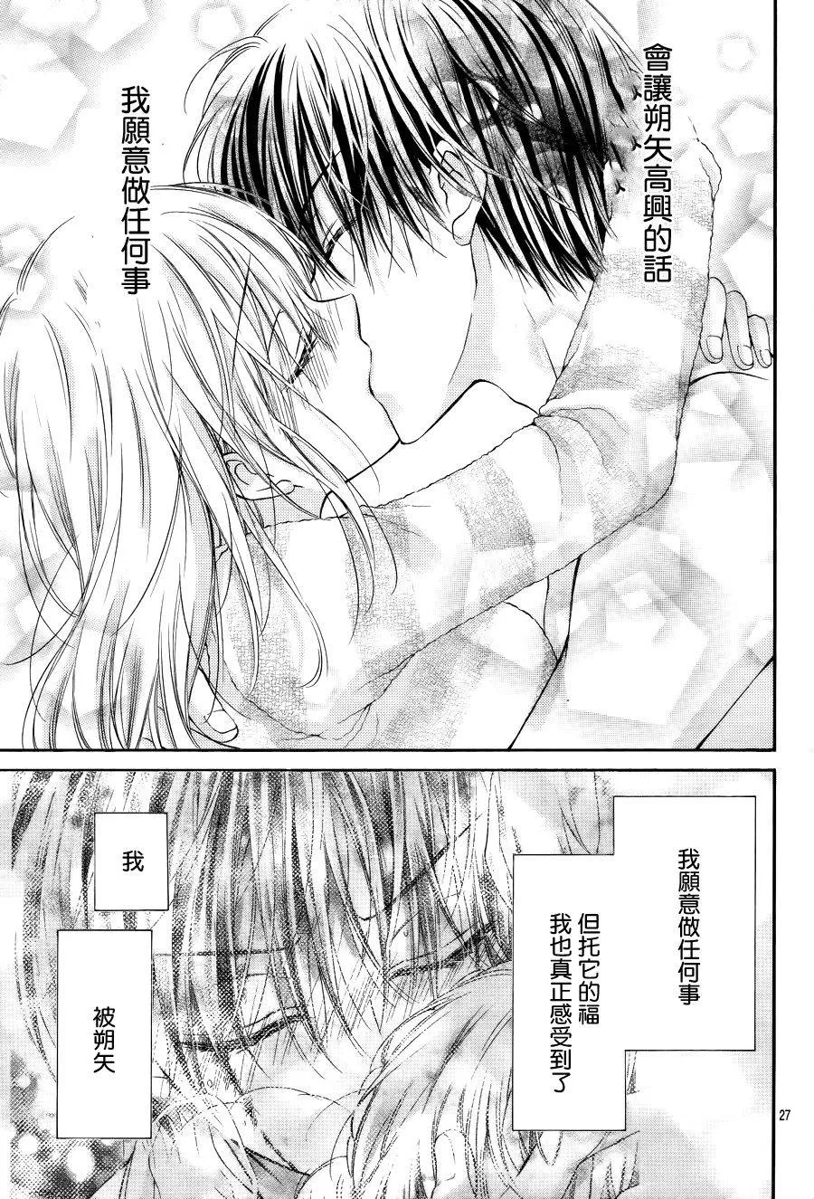 第4话 第25页