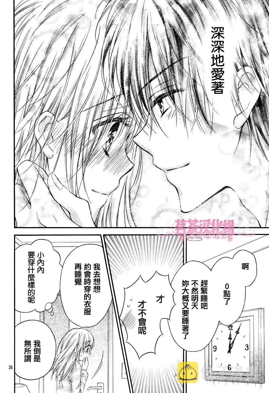 第4话 第26页