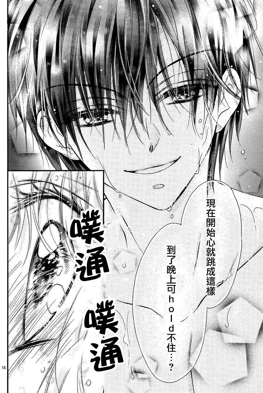 第5话 第12页