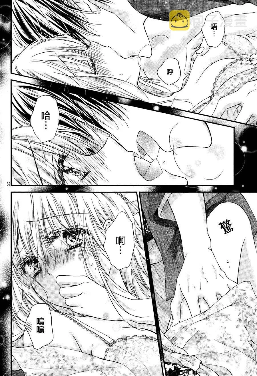 第5话 第28页