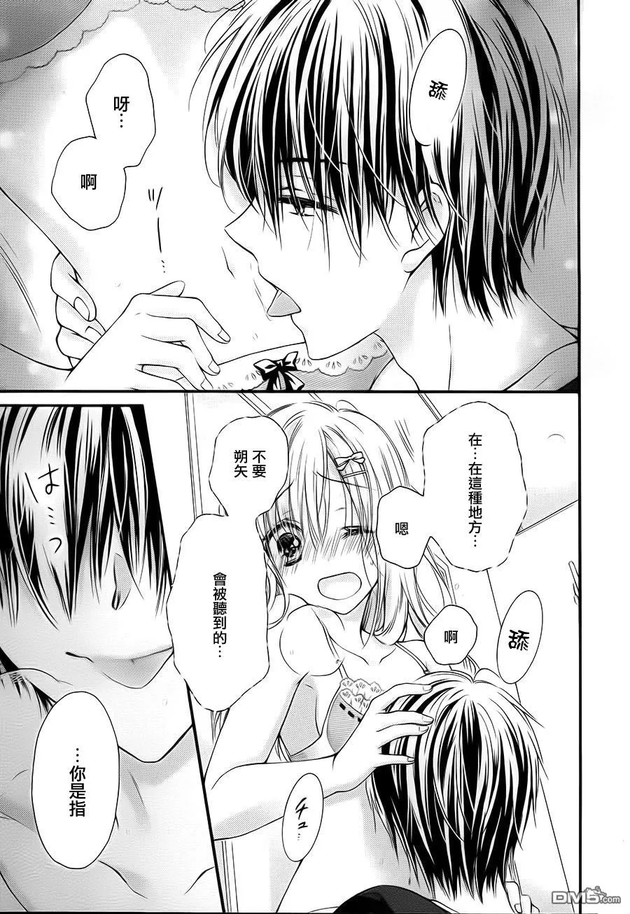 第5季03话 第22页
