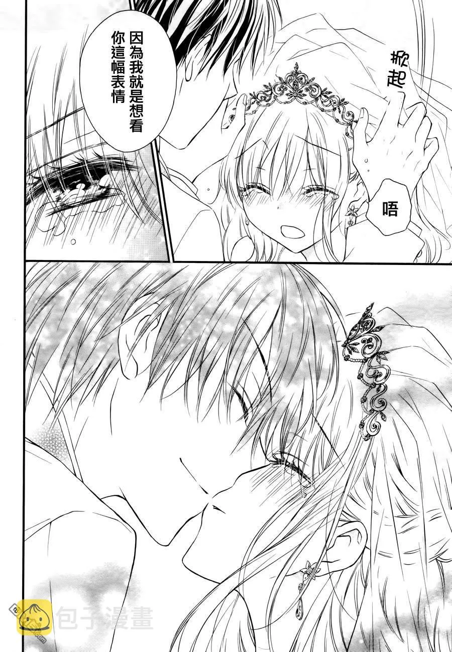 第5季04话 第27页