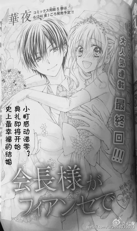 第5季05话 第1页