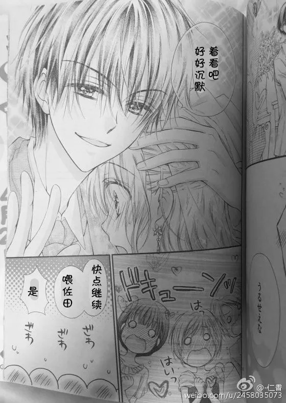 第5季05话 第5页
