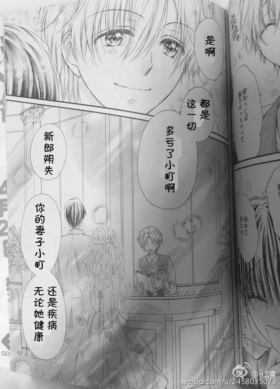 第5季05话 第7页