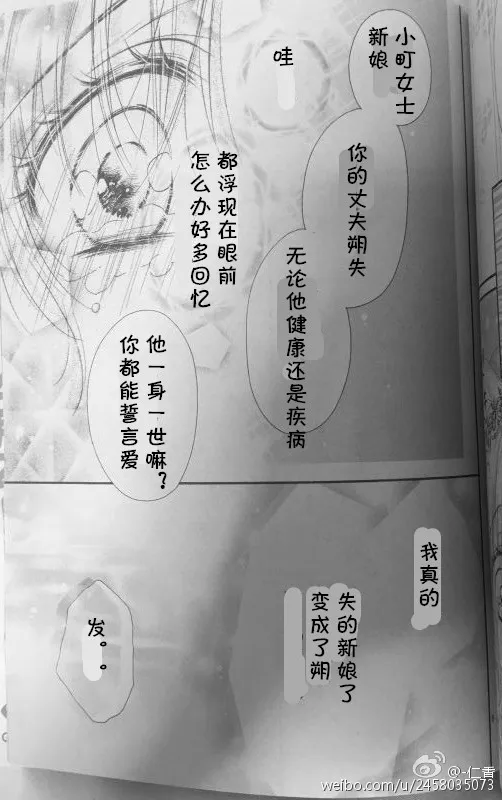 第5季05话 第9页