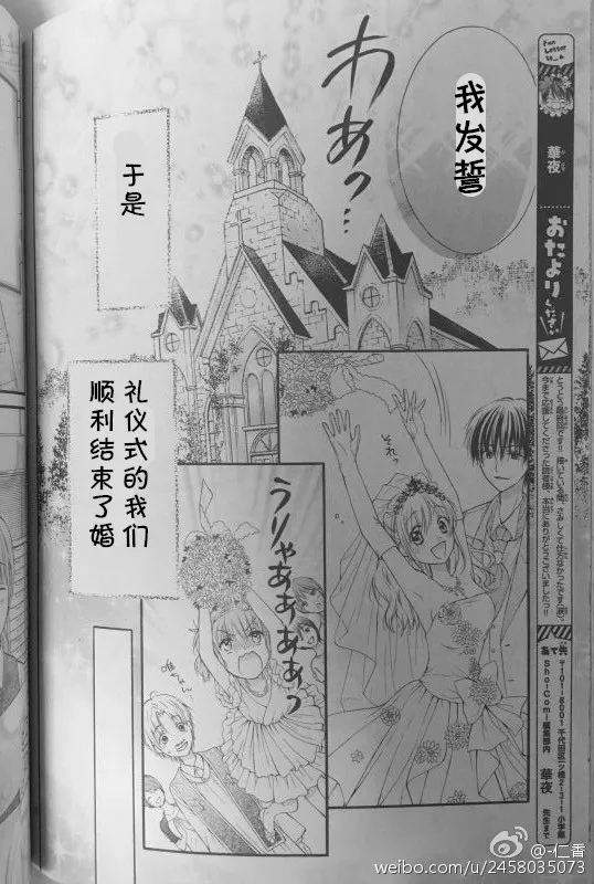 第5季05话 第12页