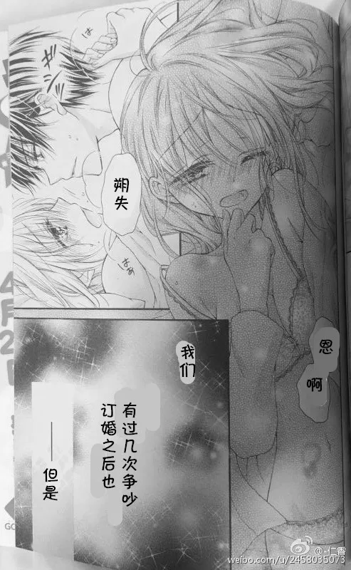第5季05话 第19页