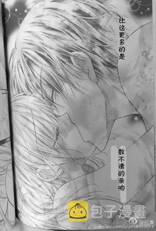 第5季05话 第20页