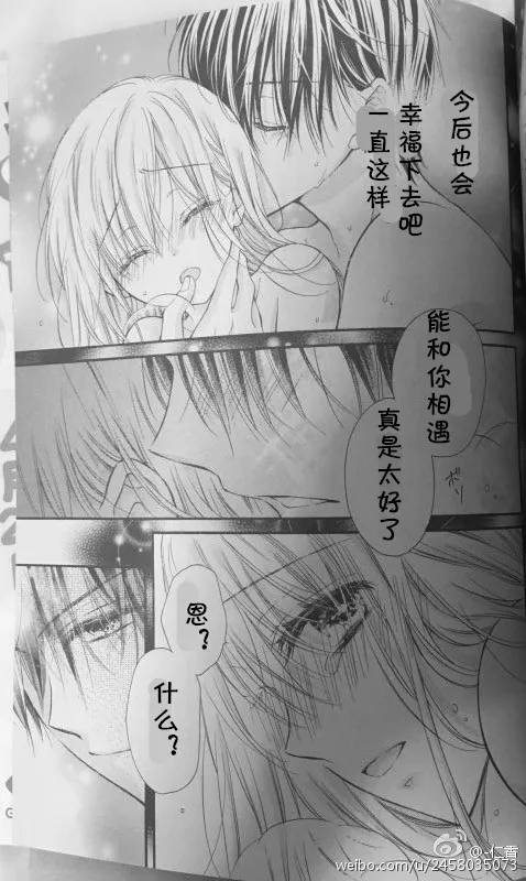 第5季05话 第21页